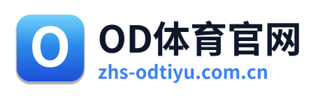 OD体育官网